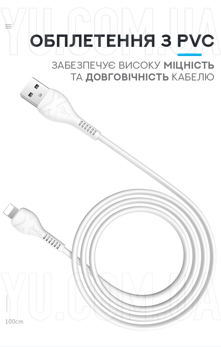 Кабель для заряджання HOCO COOL DATA CABLE X 37 Micro-USB Кабель для заряджання HOCO COOL DATA CABLE X 37 Micro-USB